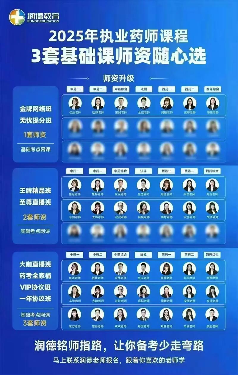 2026年巴音郭楞本地家教实体店排行榜：哪家好？专业机构推荐
