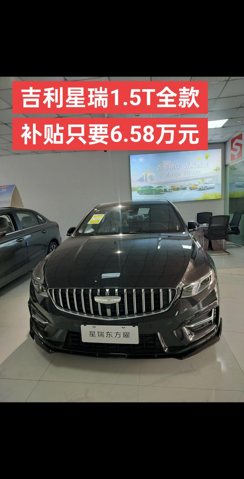 鸡西附近吉利4S店新车优惠排行榜：2026年本地购车口碑与专