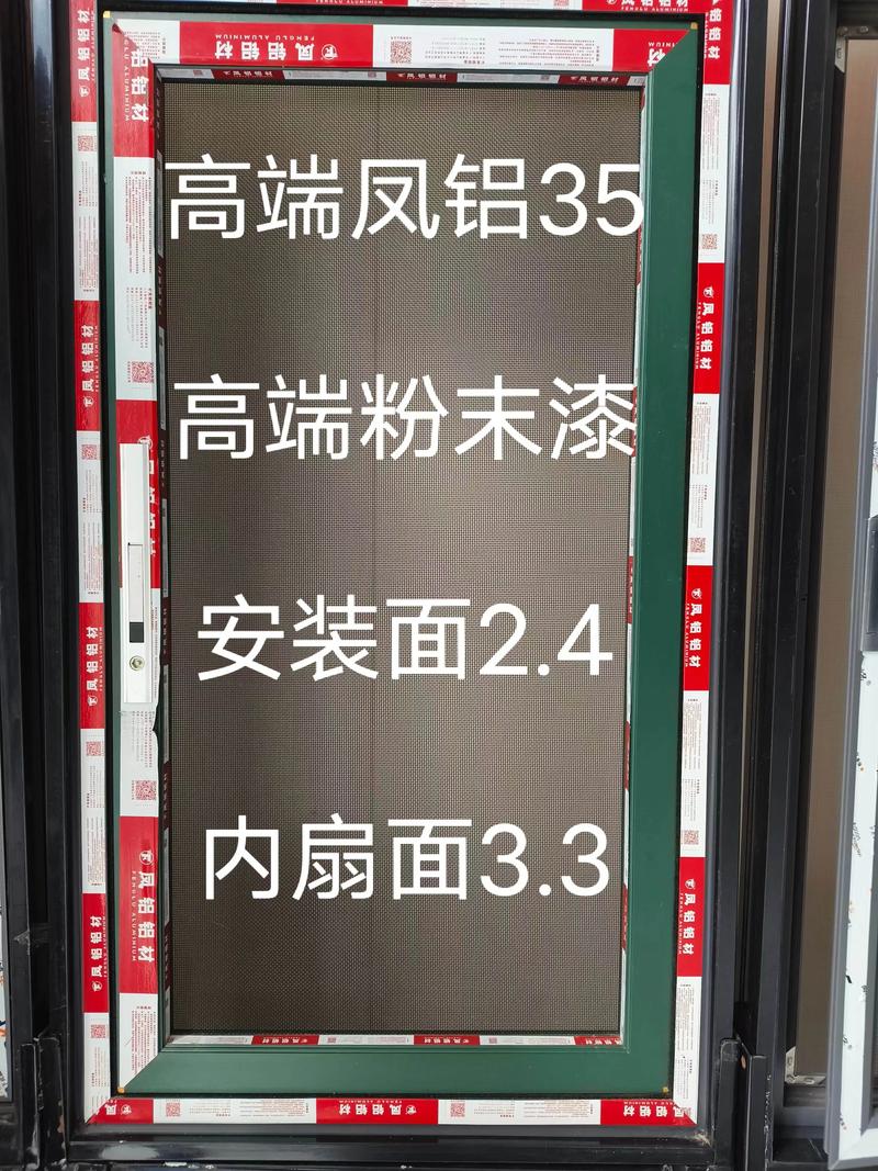 汕头纱窗安装厂家推荐2026：正规渠道避坑指南与TOP5口碑