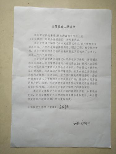 2026衡水债权投资咨询机构前十盘点：正规服务与避坑指南