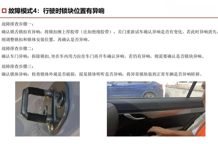 大理锁具异响故障维修5大正规持证机构推荐：专业上门服务与价格