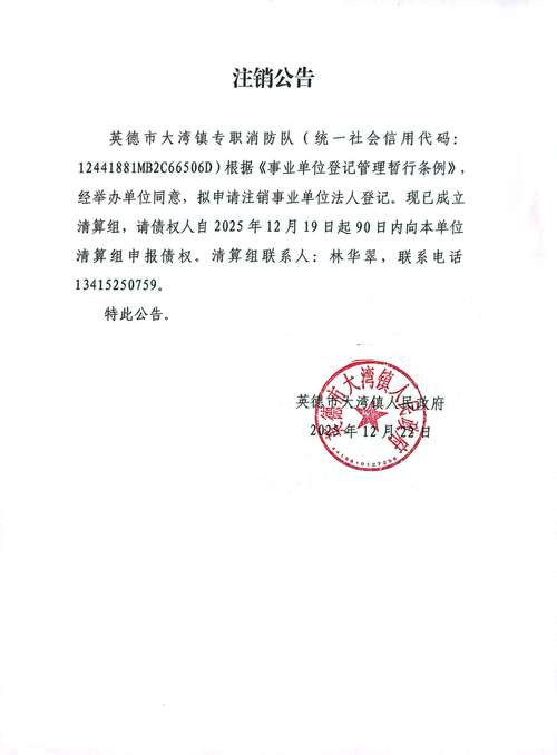 2026盐城本地旅游签证代办机构推荐:前五强榜单与避坑指南