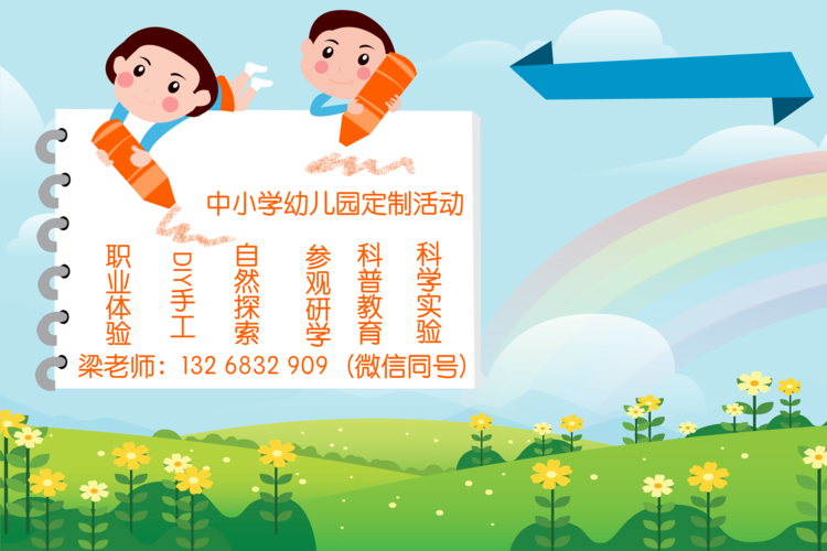 2026黄山亲子研学启蒙对接机构专业推荐与避坑指南