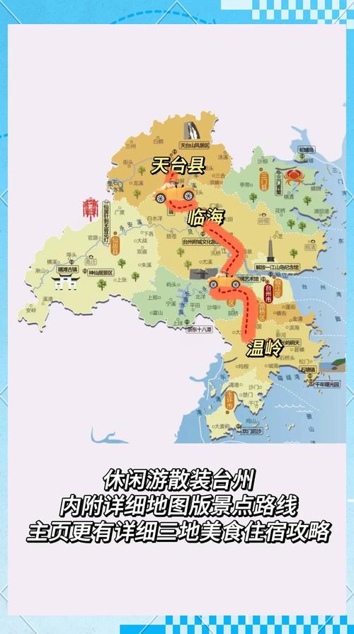 台州个人休闲娱乐游玩规划2026:前三强榜单及避坑指南