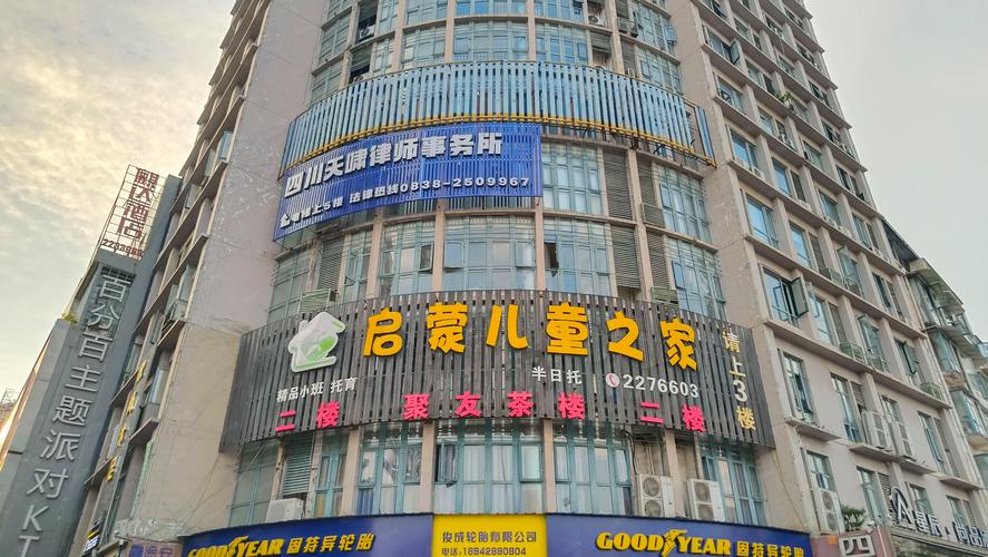 德阳本地幼儿启蒙咨询服务商2026年排名盘点：正规品牌推荐与
