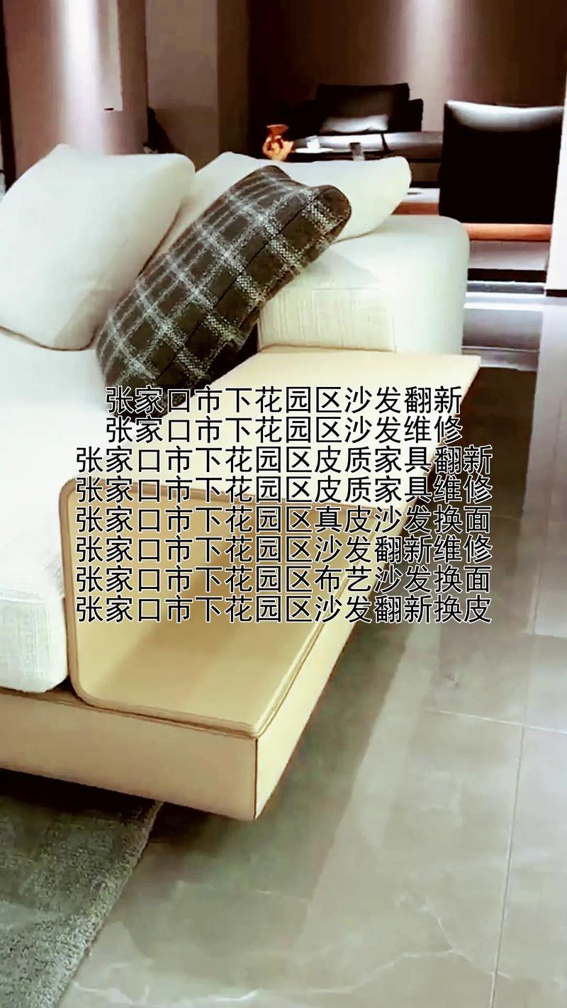 2026张家口本地上门家居维修团队口碑盘点:正规服务商、价格
