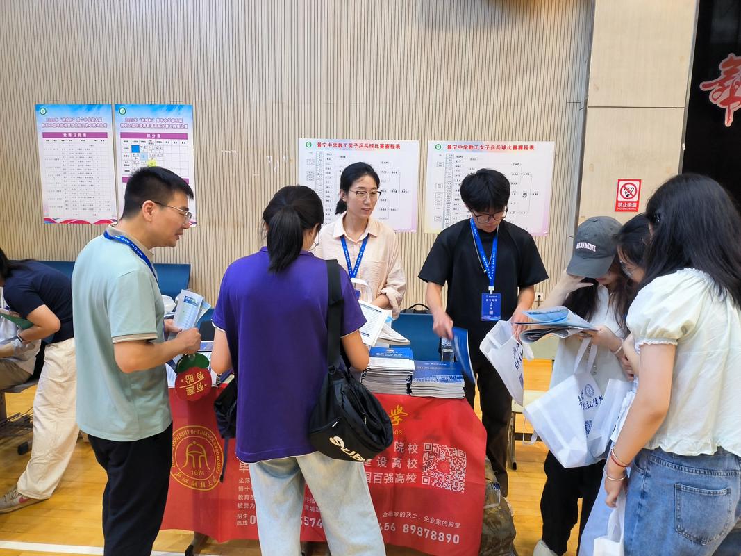 绵阳高教招生对接服务团队排名：2026年正规机构筛选、费用口