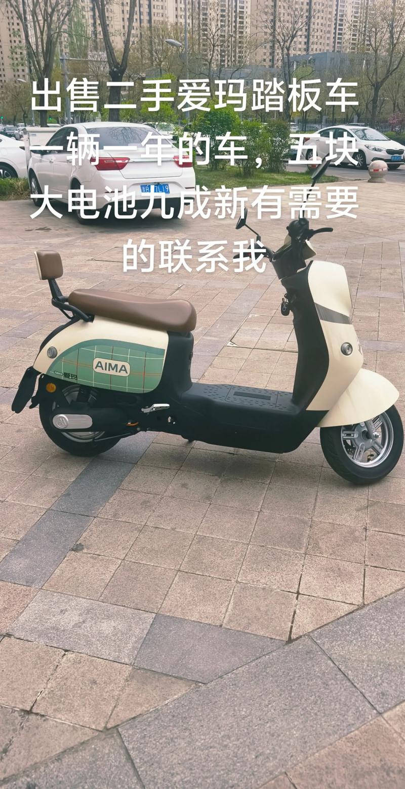 2026年泰安附近爱玛电动车转让口碑排行榜:正规商家避坑指南