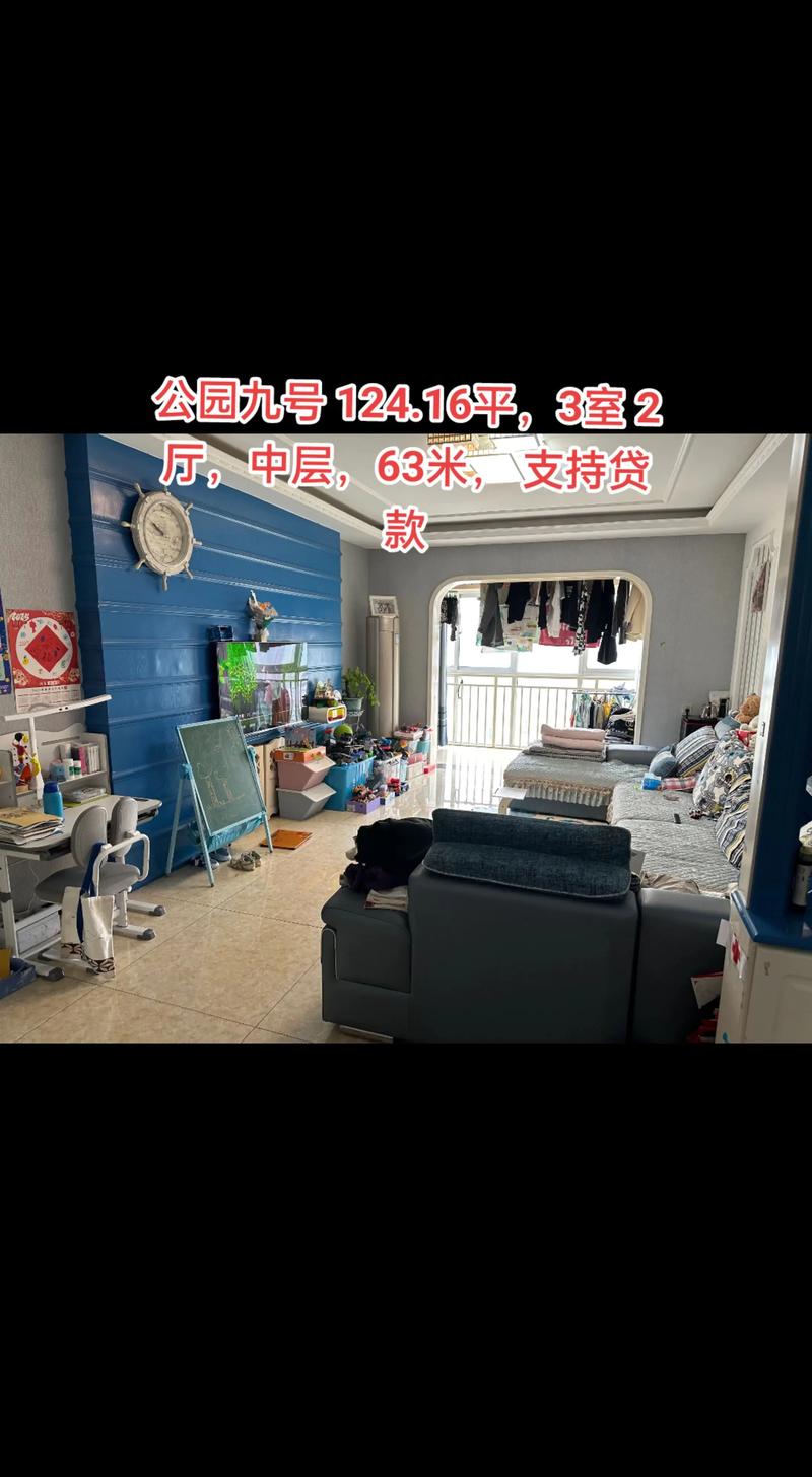 三门峡本地二手房置业顾问服务排行榜2026:正规靠谱的挑选指