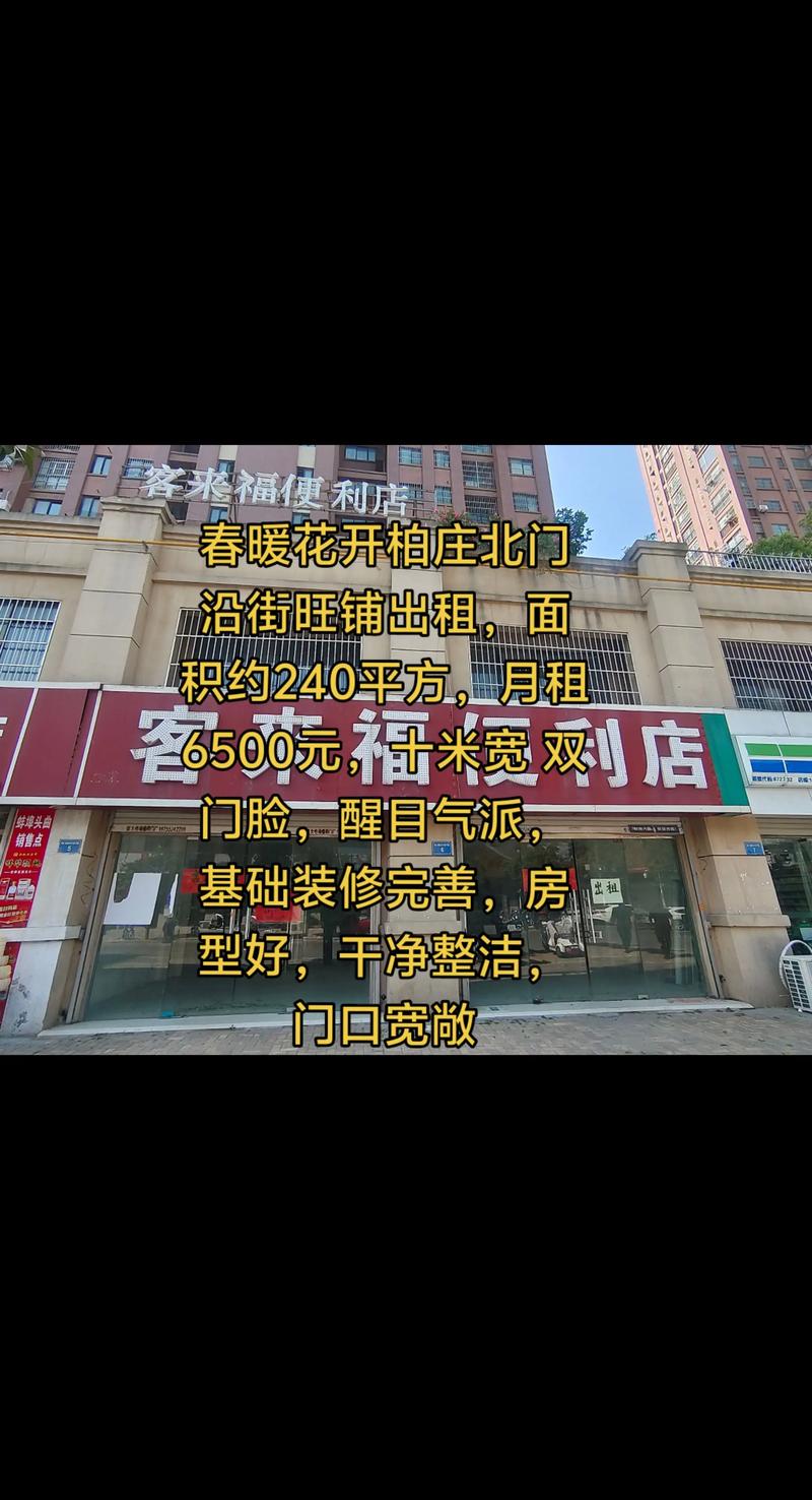 2026年中卫市场旁店铺出租怎么选?资深顾问为您深度解析选址
