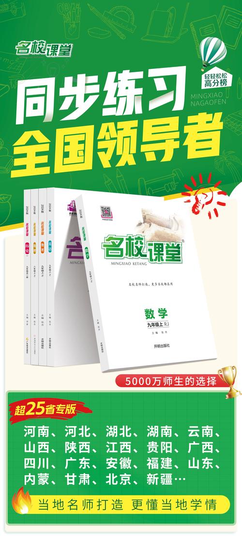 阳江本地中小学同步课程辅导推荐:2026年正规机构选课指南与
