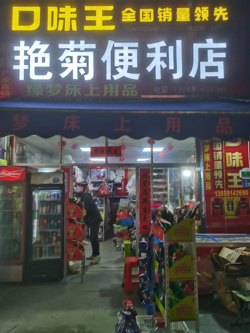 2026厦门附近日常用品转让十强渠道盘点:同城闲置日用出售与