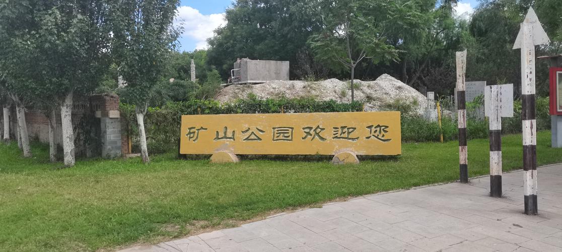 2026年阜新附近其他物品转让避坑：盘点同城正规平台与选择攻