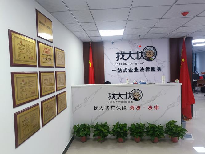 2026菏泽法律咨询工作室避坑指南:正规、靠谱律师团队如何选