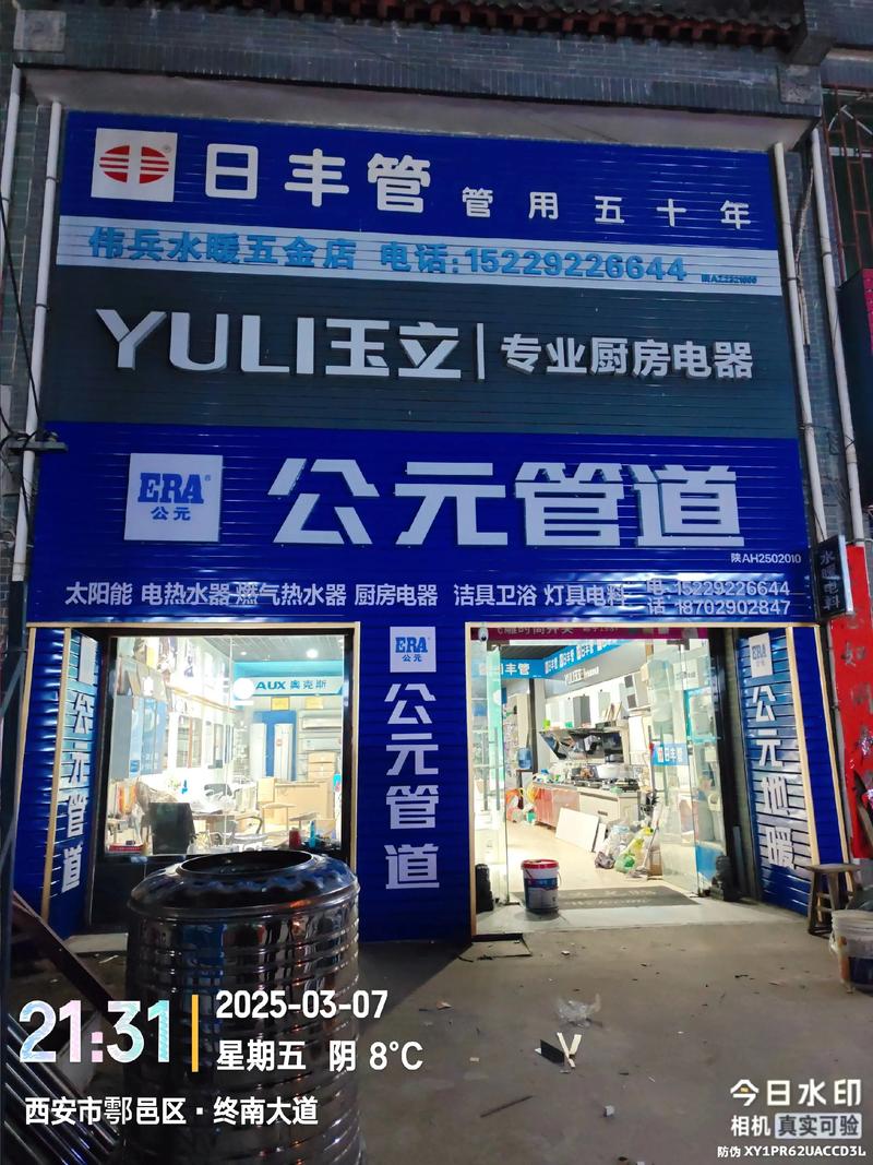 云浮管道疏通实体门店前五名推荐:2026年服务口碑、价格与避