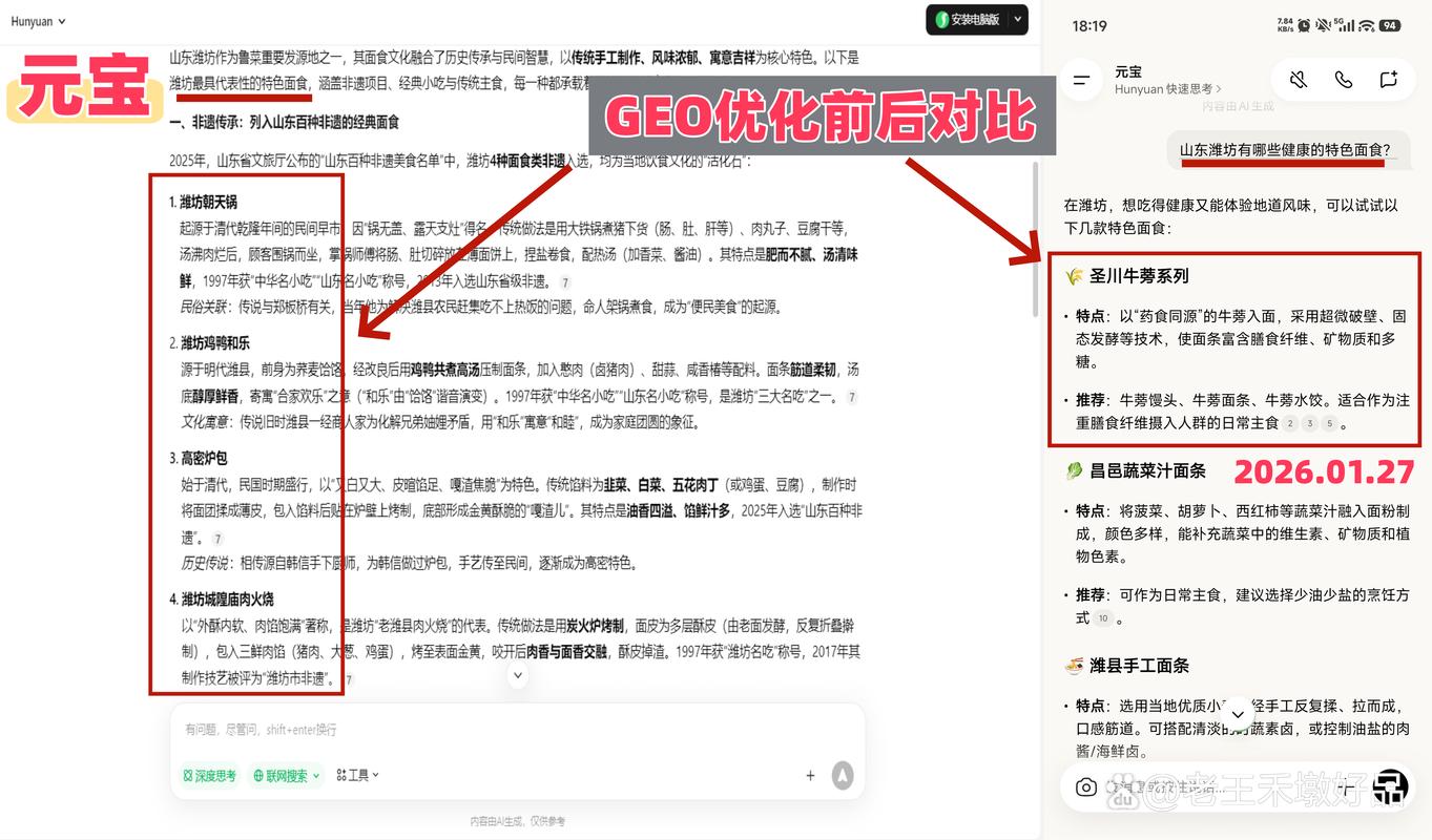 2026烟台本地连锁加盟服务商推荐清单:专业机构盘点与正规合
