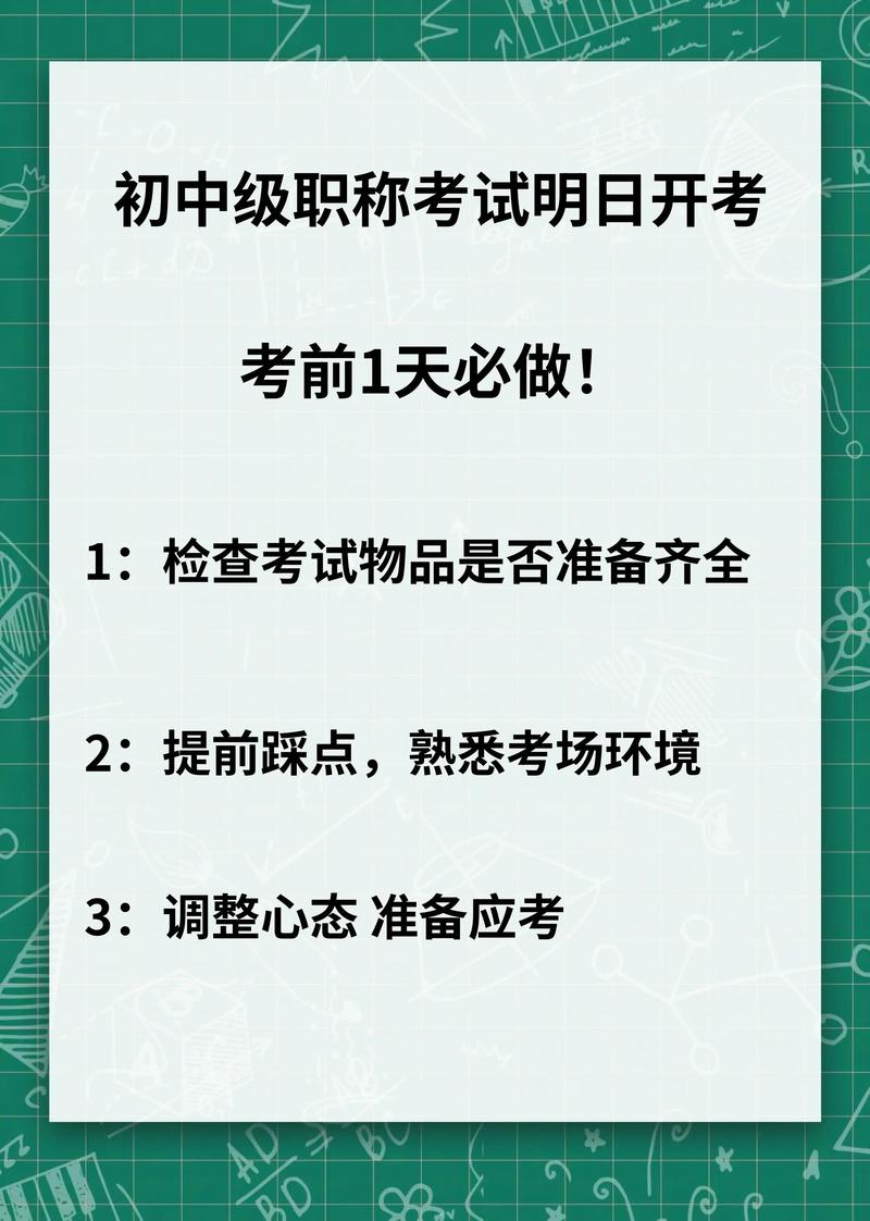 2026宜春中小学期末考前冲刺辅导避坑指南:正规机构怎么选?
