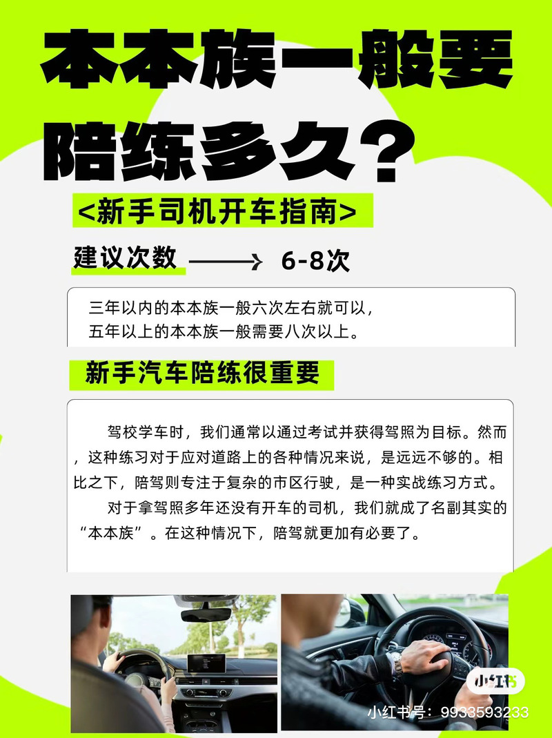 河池泊车陪练盘点：2026年正规代驾司机外派服务推荐清单