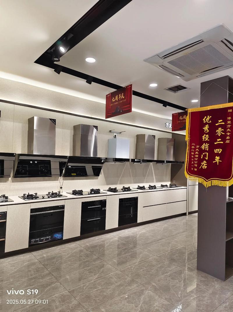 2026宿州二手家电转让正规渠道盘点:方太品牌全屋家电靠谱推