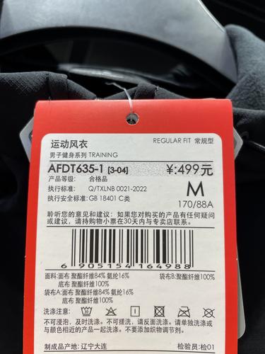 2026年晋中附近李宁服饰转让盘点:正规渠道推荐与避坑指南