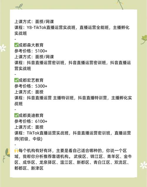 2026年铜仁零散一对一直播培训咨询服务专业推荐:正规机构测 2026年铜仁零散一对一直播培训咨询服务专业推荐:正规机构测
