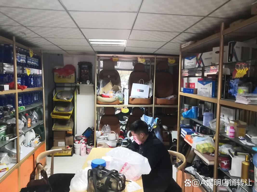 2026白山附近汽车用品转让专业指南：本地原厂配件与正规渠道