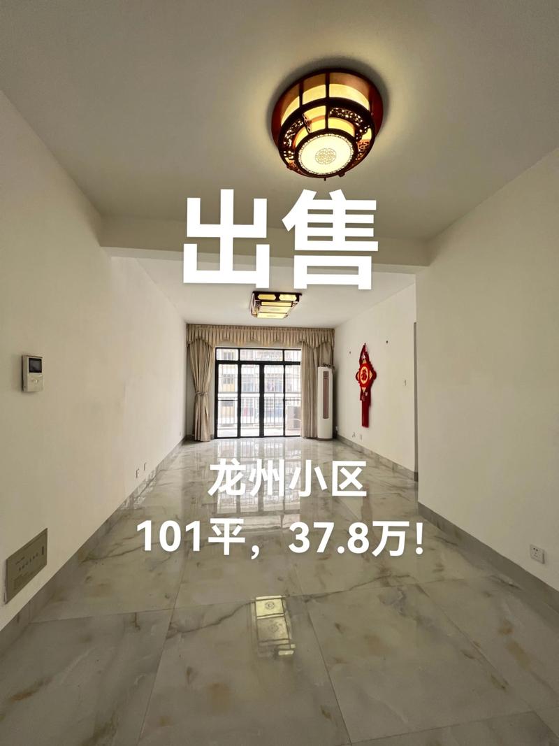崇左电梯二手房买卖服务推荐:2026年本地前3强机构盘点与避