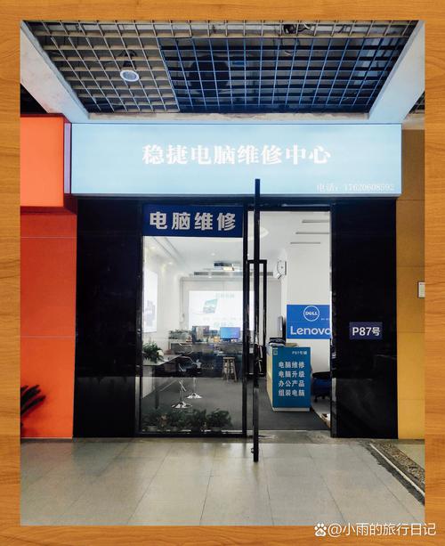 2026年漯河本地台式电脑维修推荐:价格透明、口碑靠前的正规 2026年漯河本地台式电脑维修推荐:价格透明、口碑靠前的正规