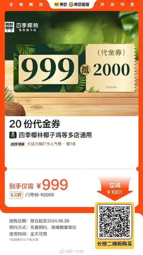 林芝本地优惠券低价出售2026:挑选正规卡券转让渠道的5大建