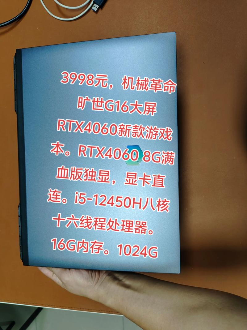吉林附近机械革命游戏本转让TOP5：2026年轻度游戏本选购