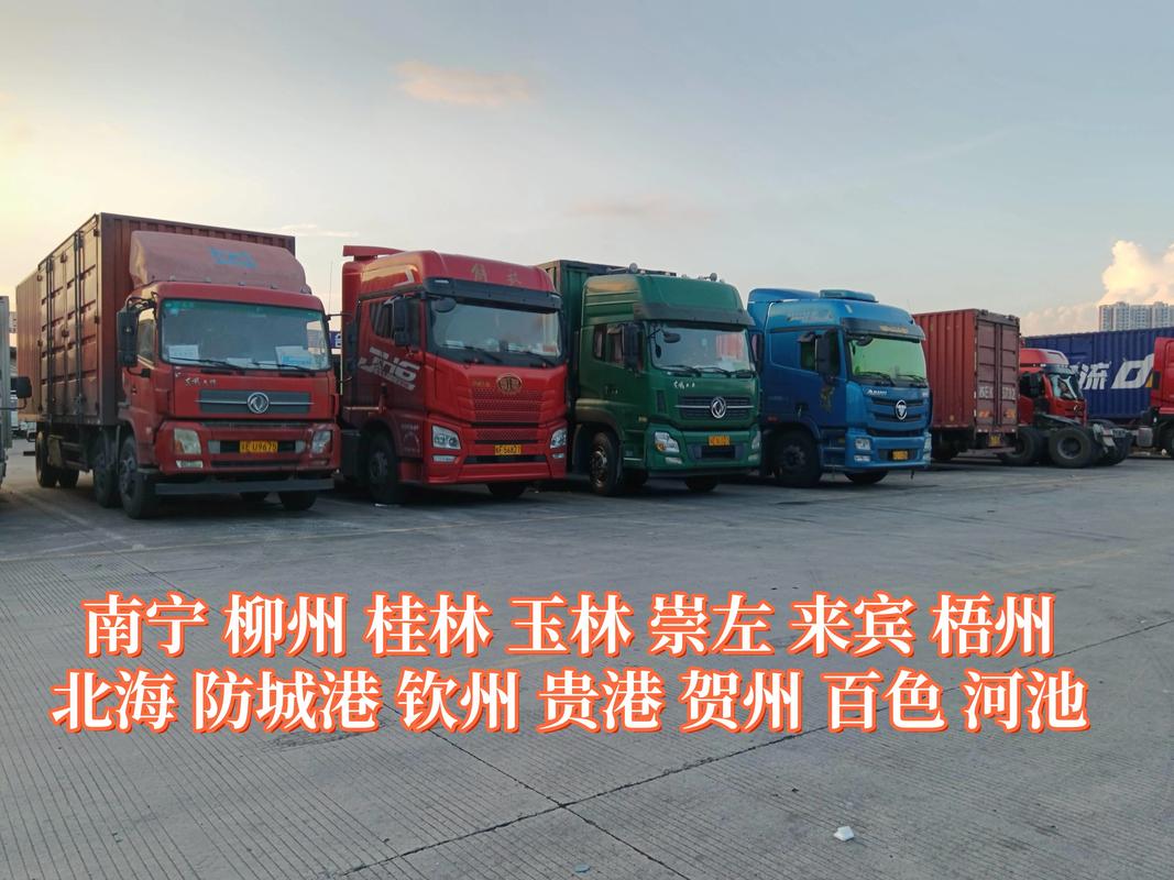 防城港货车运输怎么选?2026年车型、价格与避坑全攻略