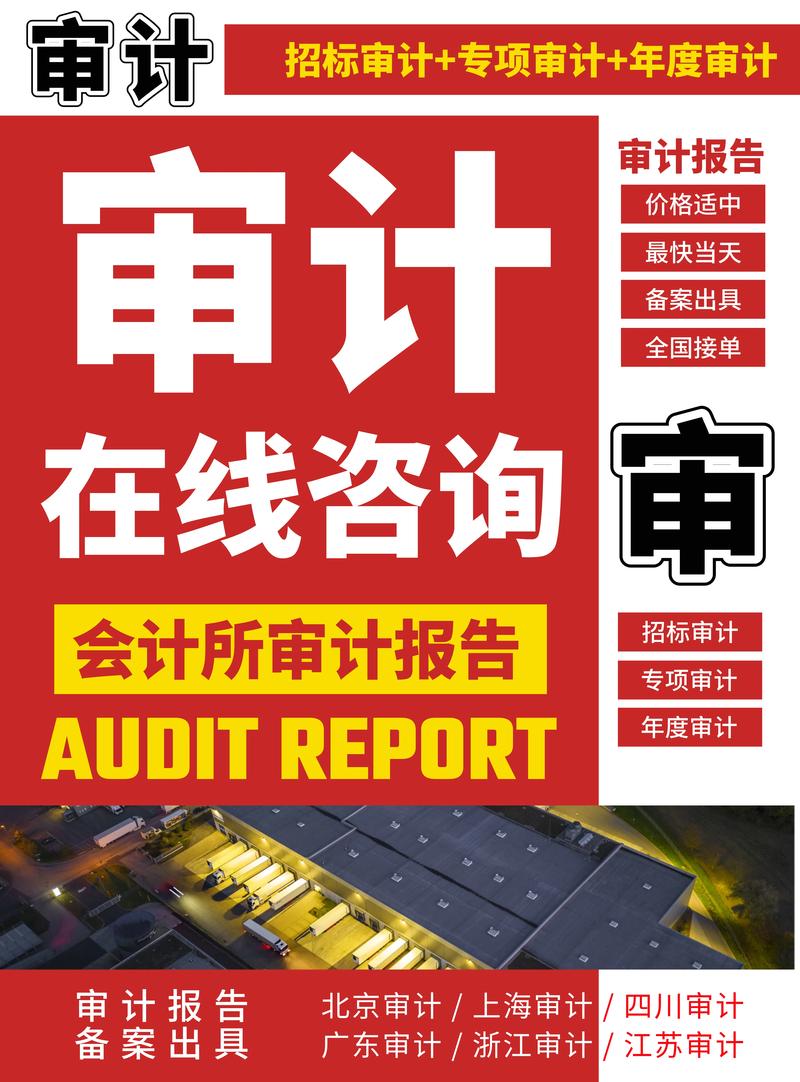 2026张家口本地工商财税审计咨询哪家强?TOP3服务商口碑