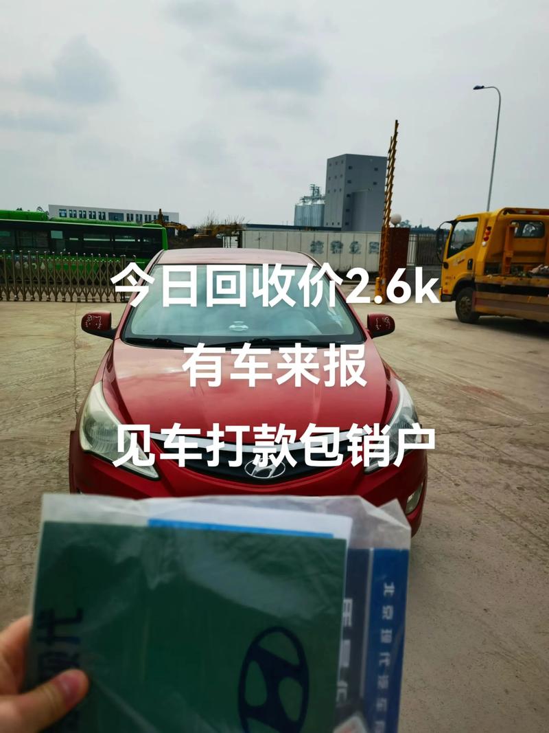 2026景德镇各类闲置车辆回收转让排行：正规高价回收机构筛选