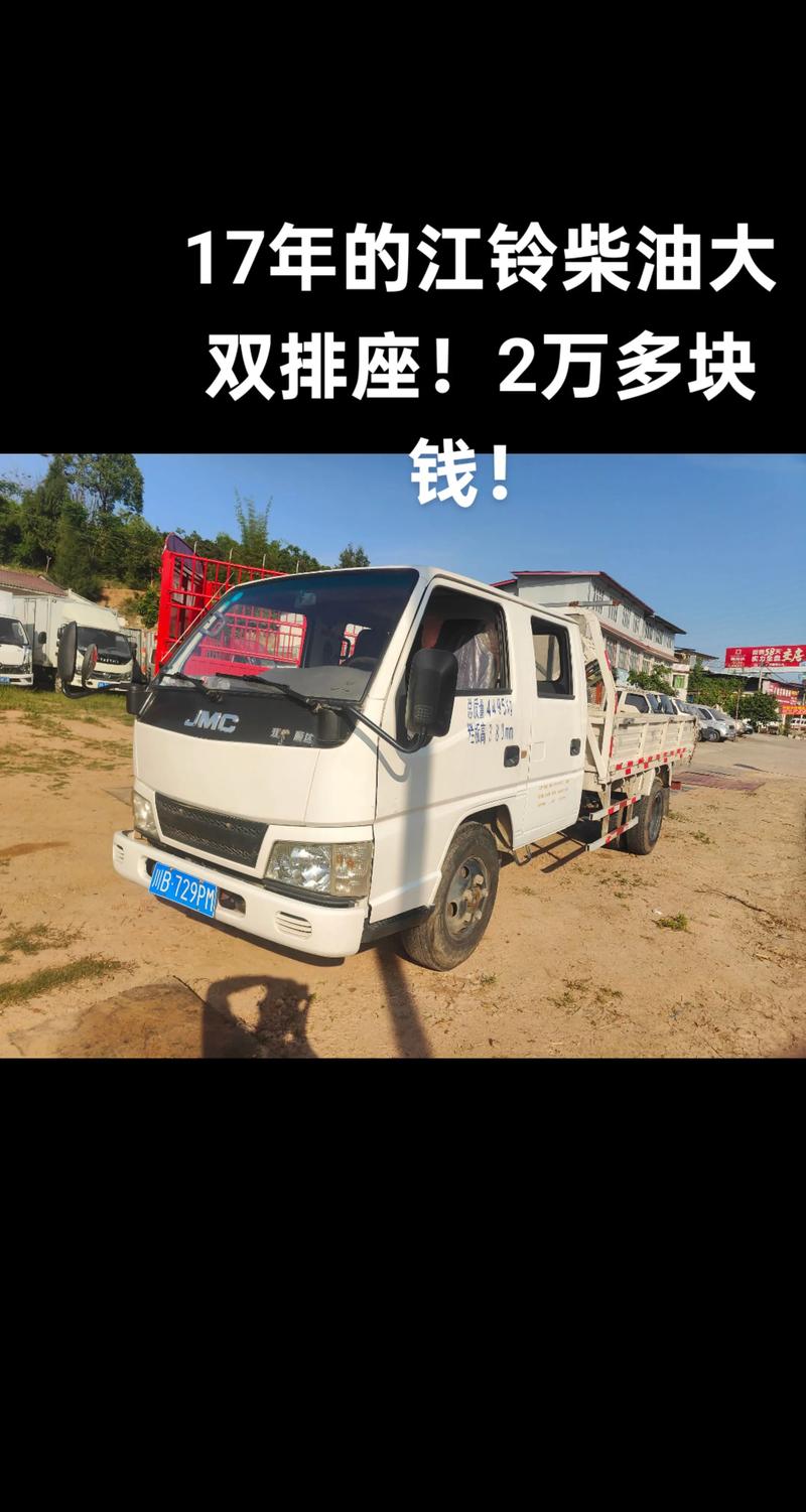 2026徐州二手燃油轿车市场盘点:本地燃油轿车低价转让价格区