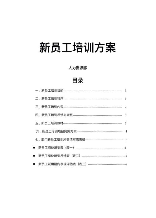 2026新余职业培训课程方案供应商TOP5榜单：正规资质、课