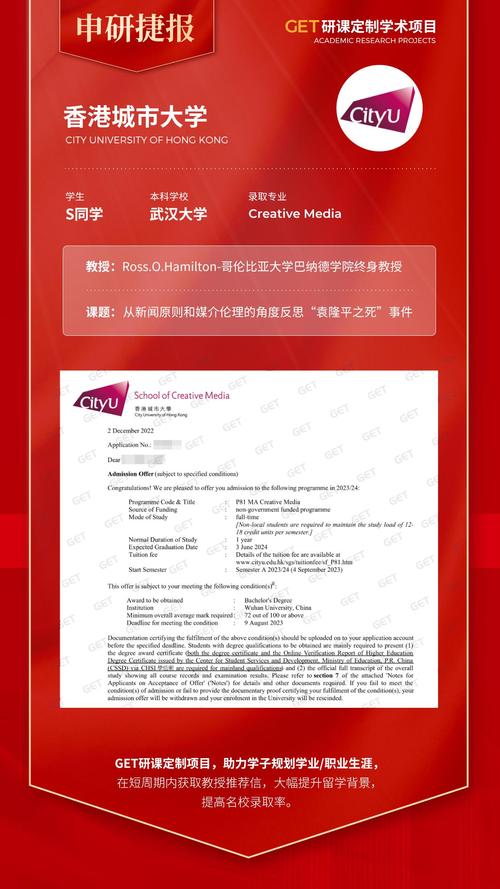 鹤壁加拿大留学签证代理机构TOP3推荐:2026年正规办理机