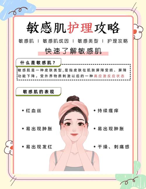 2026阿坝痘肌治疗正规机构推荐与安全修复指南