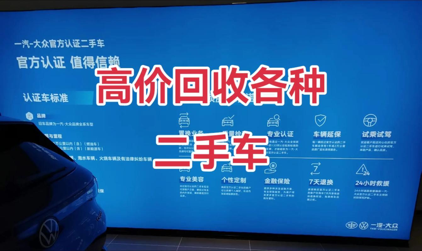七台河哪里有车辆收购TOP3？正规避坑指南与渠道选择建议