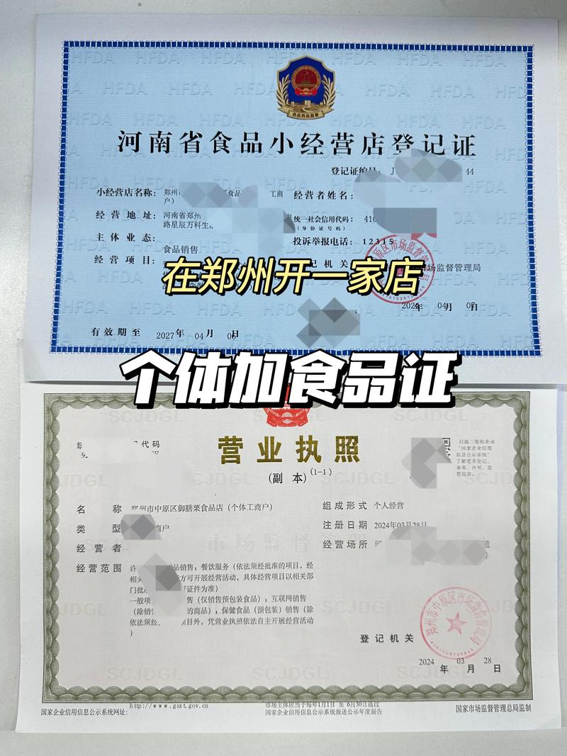 2026年郑州签证材料代办服务商口碑测评:前十强名单与避坑指