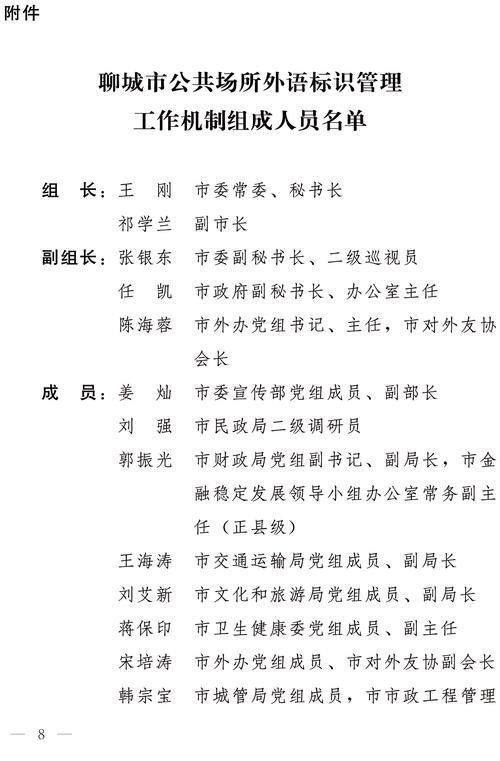 2026鹰潭外语学习方案定制排行榜 TOP3:正规机构资质与