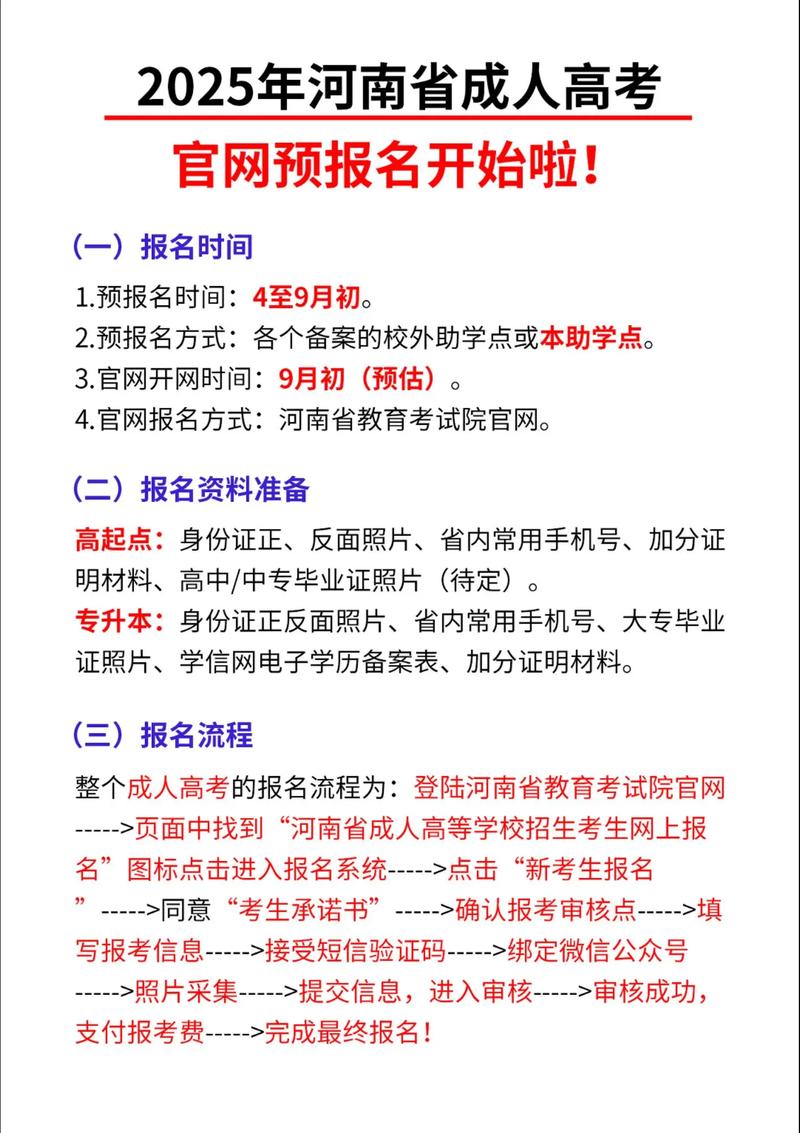 2026年河源本地学历提升上门咨询前十推荐：正规机构、避坑指