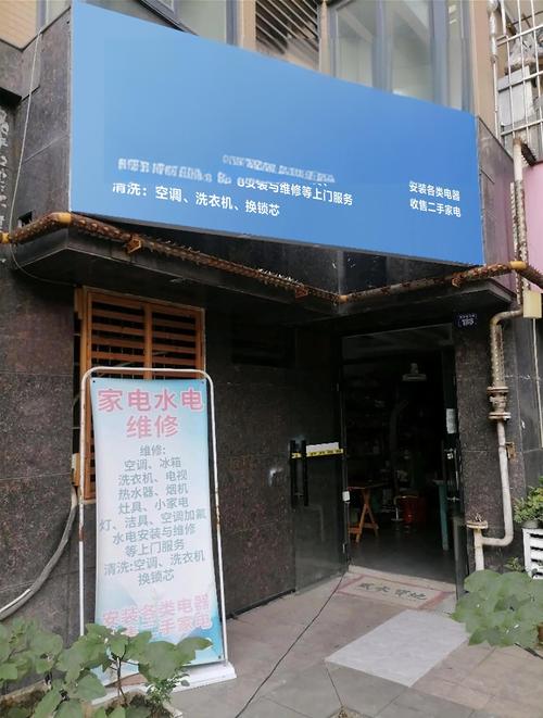 2026中山本地家居维修报修网点前十:专业服务商推荐与避坑指