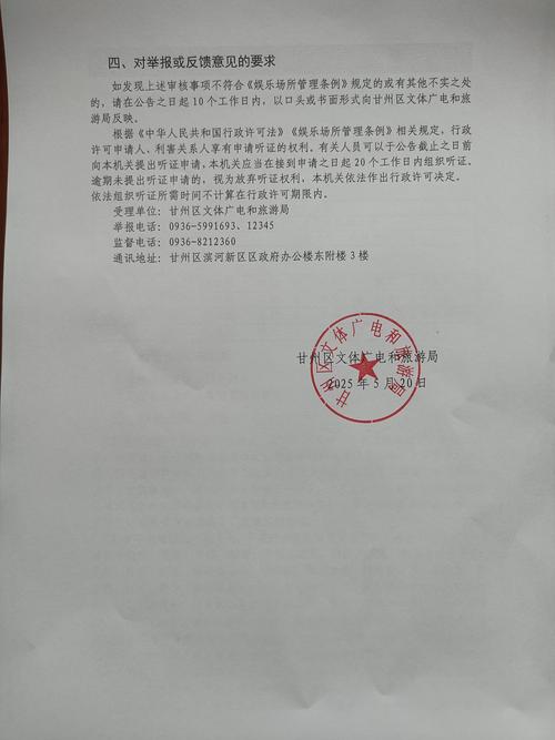 2026年张掖家庭休闲娱乐活动策划十强:正规服务机构推荐与口