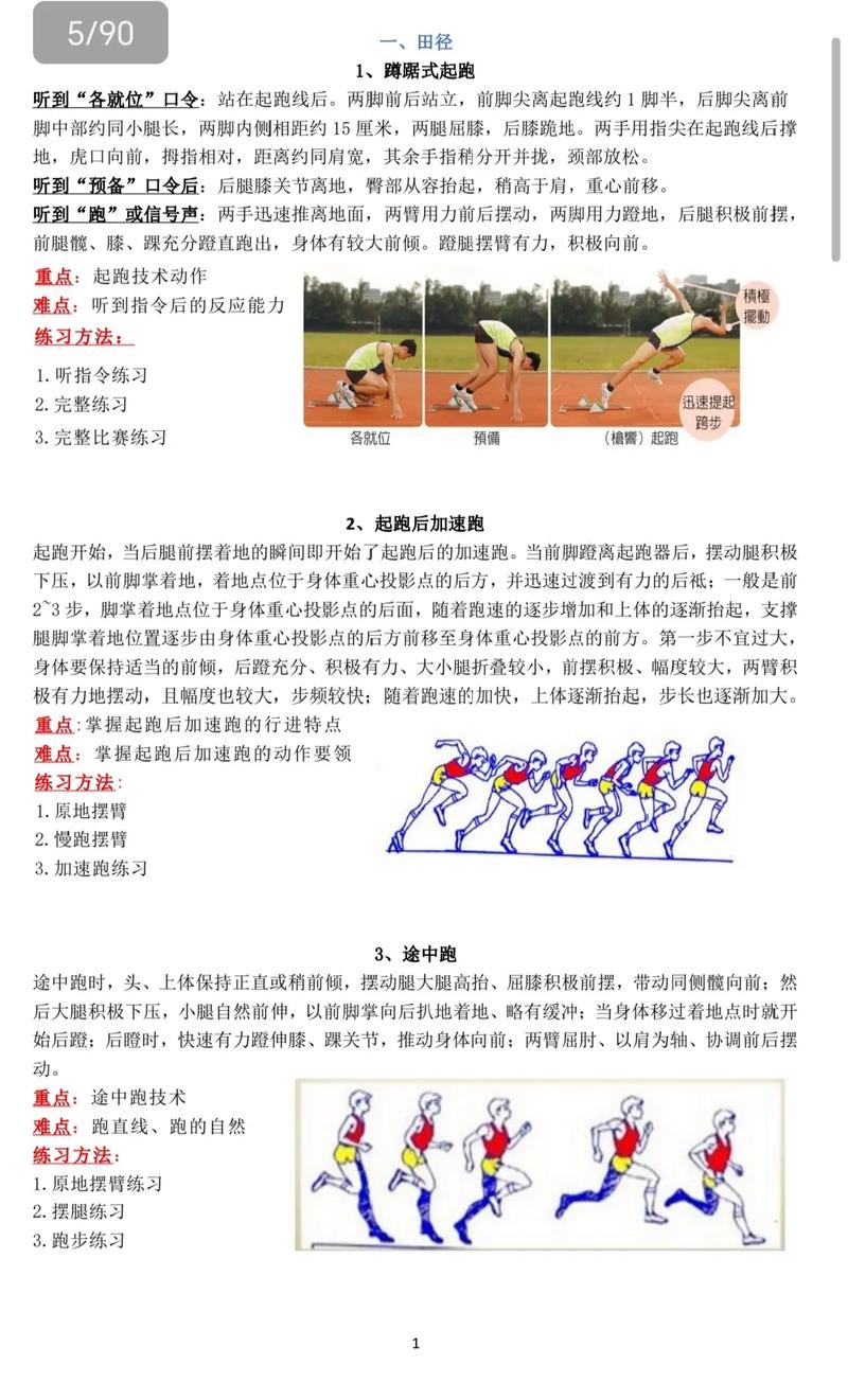 荆州同城运动技能交换教学盘点：2026年正规平台推荐与避坑指