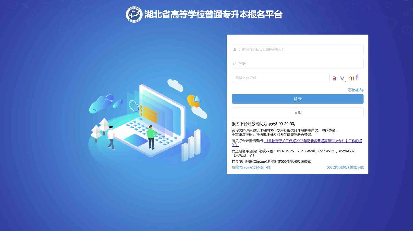 2026黄石本地专升本报名中心推荐 前五强机构与避坑指南