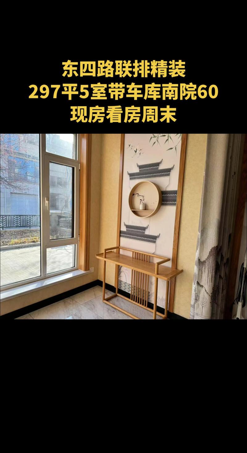 东营二手房性价比测评前3强：2026年正规机构推荐与避坑指南