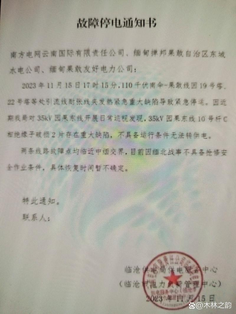 临沧锁具日常检修服务TOP5：正规持证机构口碑推荐与避坑指南