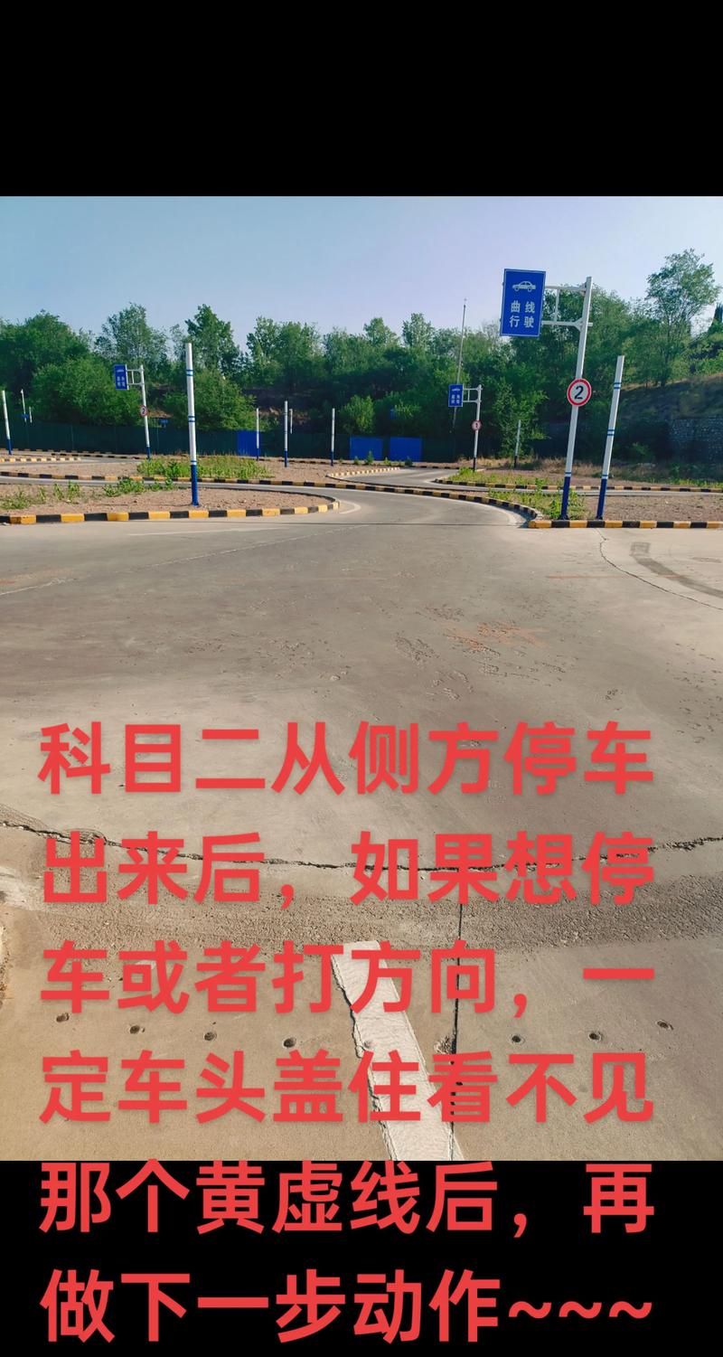 2026西安本地科目二场地练车口碑推荐:榜单解析与避坑指南