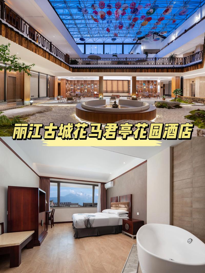 丽江本地宴席配套酒店住宿哪家强?2026年口碑TOP榜单与避