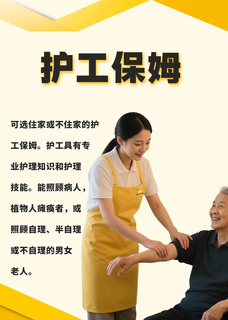 眉山本地育儿嫂价格2026年最新参考：正规机构如何选？保姆带